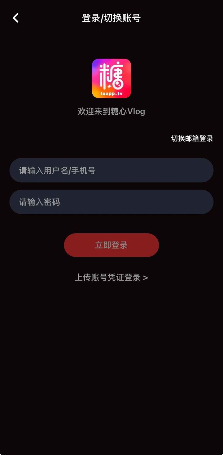 导读定位:为何需要糖心vlog网页版免签发布页